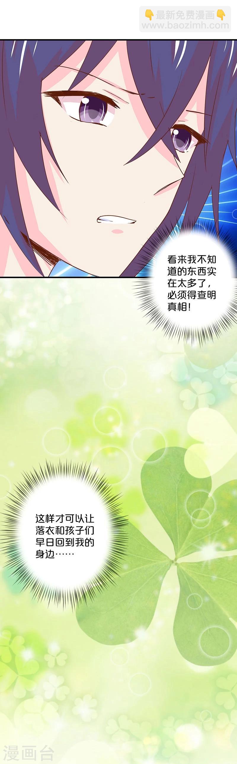 第138话-第140话