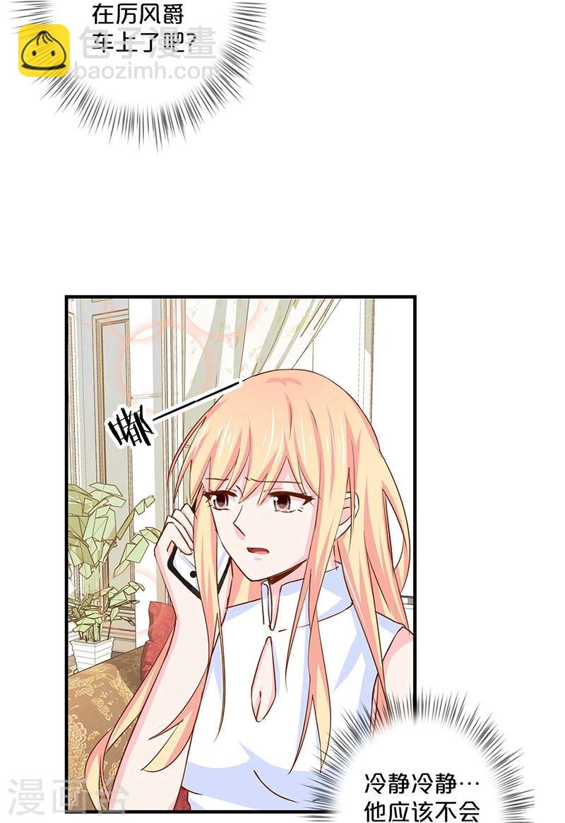 第138话-第140话