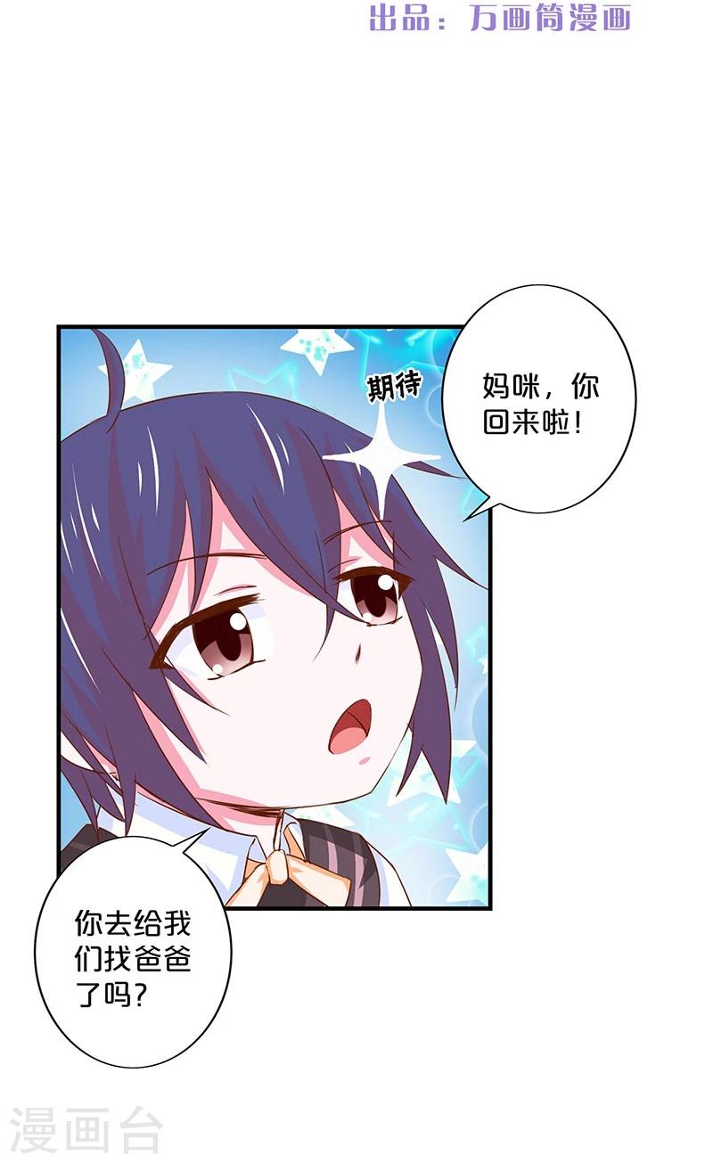 第138话-第140话