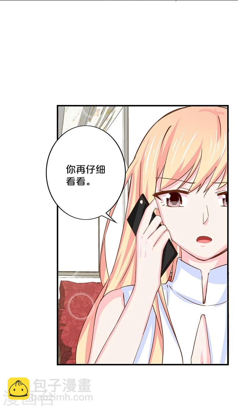 第138话-第140话