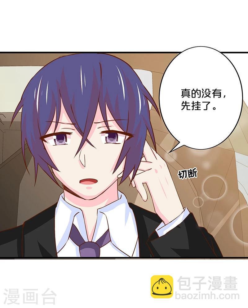 第138话-第140话
