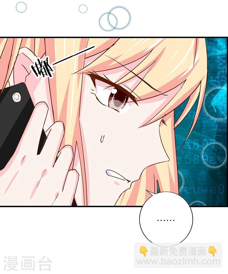 第138话-第140话