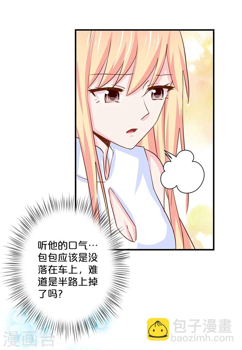 第138话-第140话