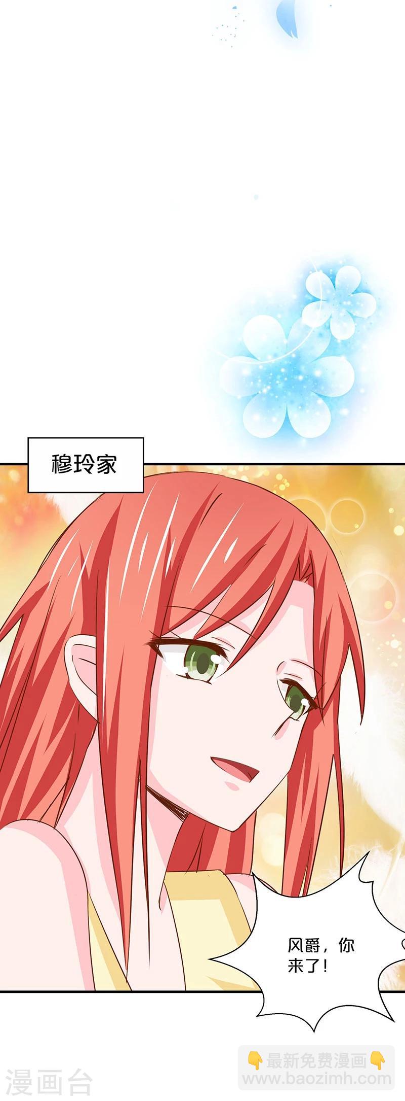 第138话-第140话