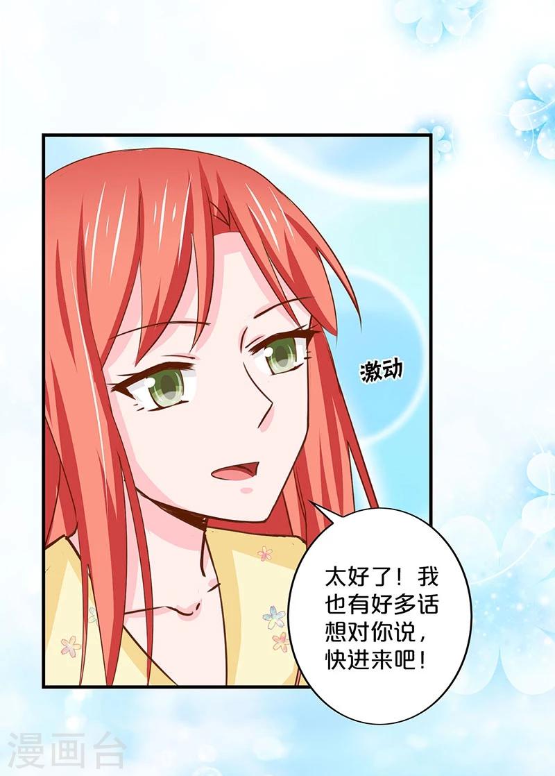 第138话-第140话