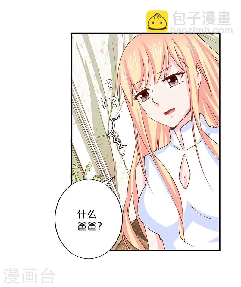 第138话-第140话