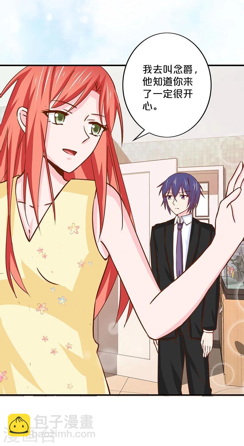 第138话-第140话