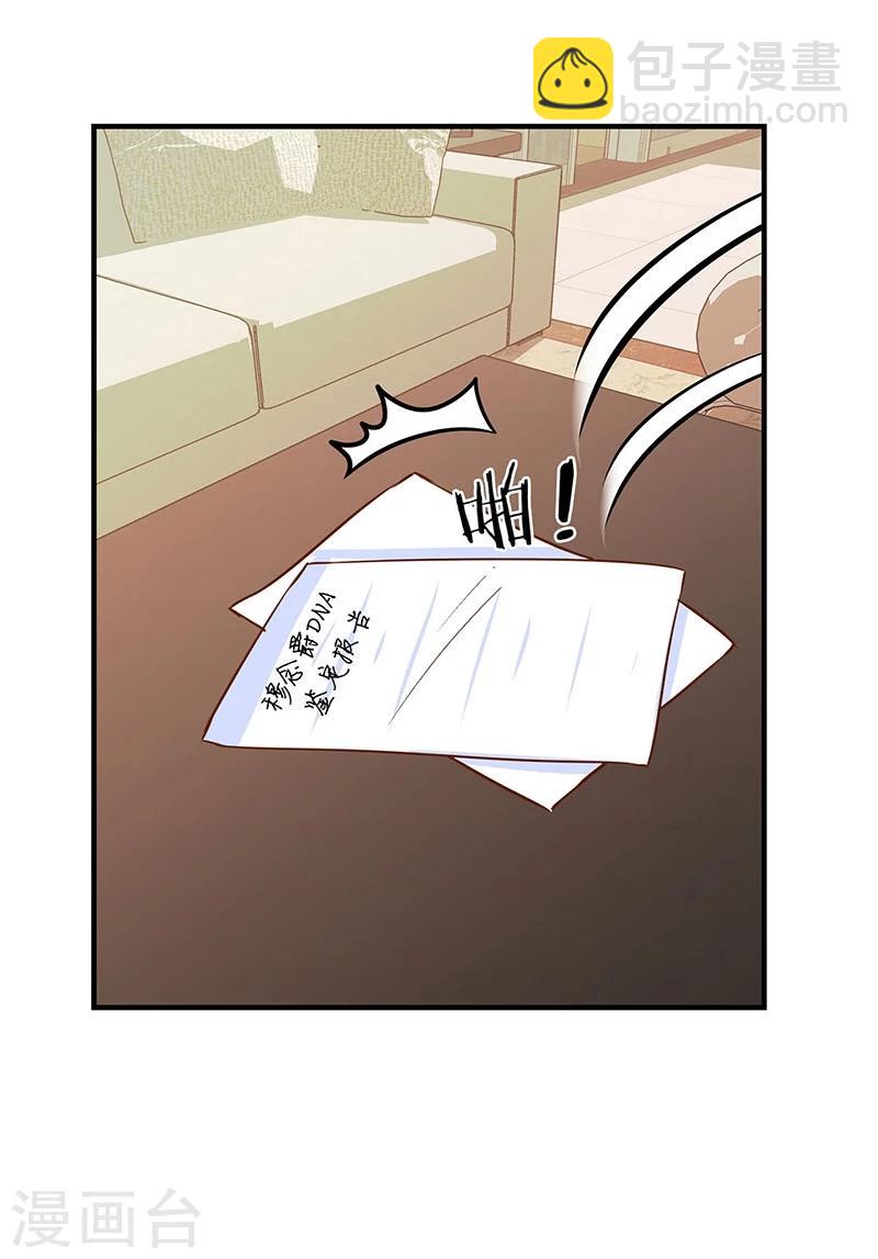 第138话-第140话