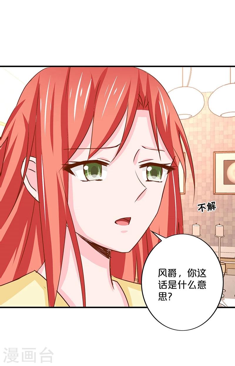 第138话-第140话