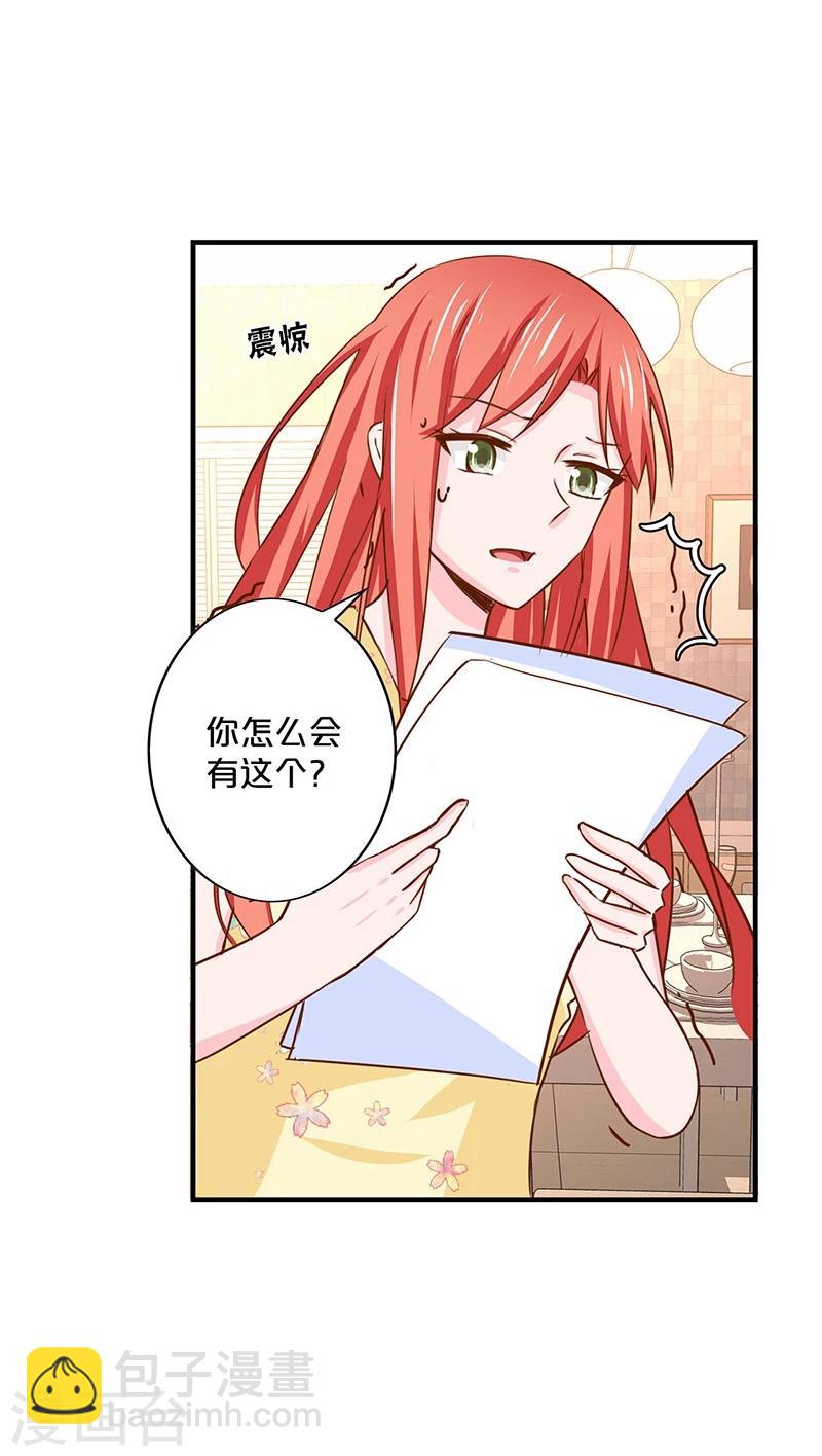 第138话-第140话