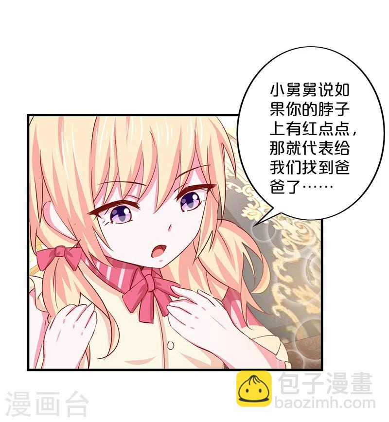 第138话-第140话