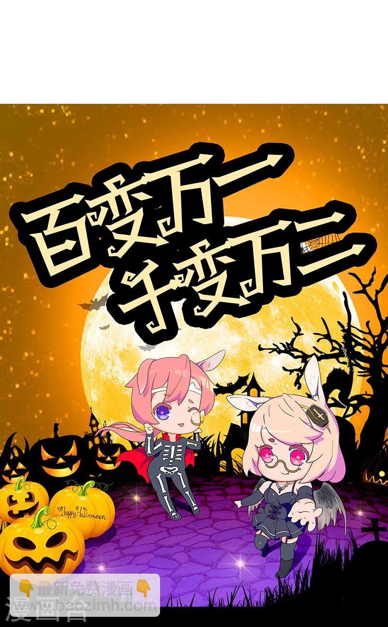 第138话-第140话