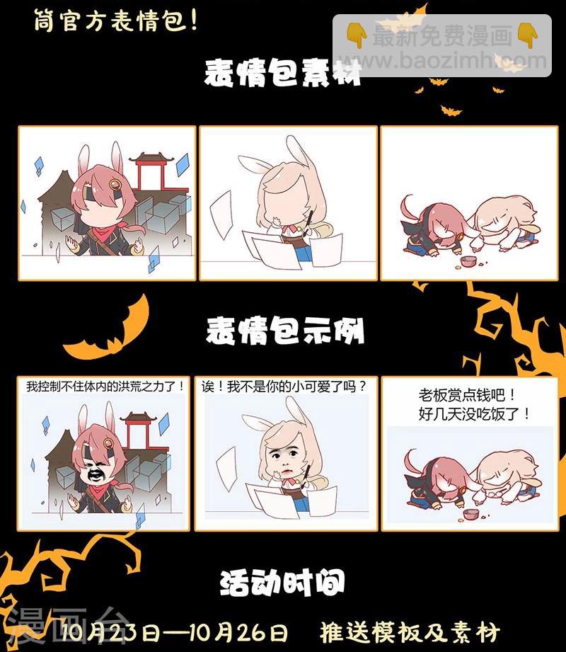 第138话-第140话