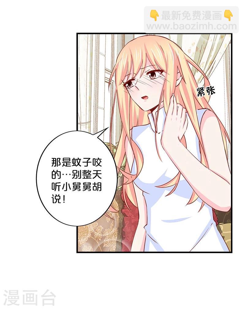 第138话-第140话