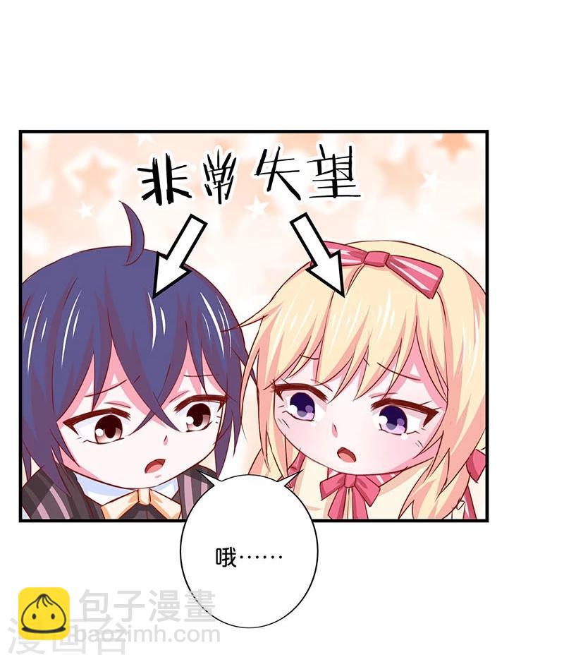 第138话-第140话