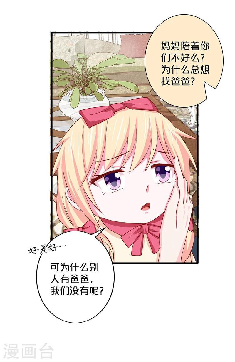 第138话-第140话