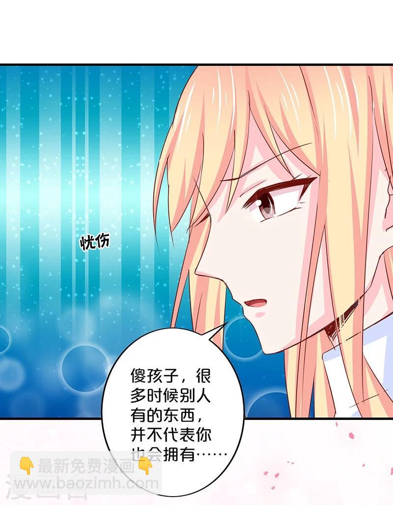 第138话-第140话