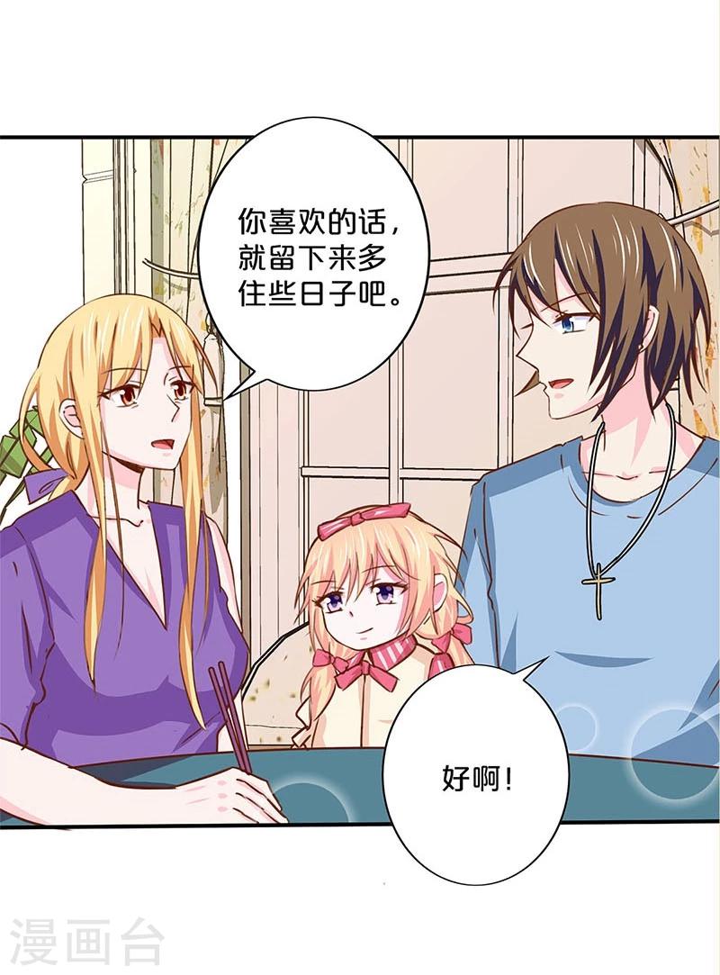 第140话-第142话