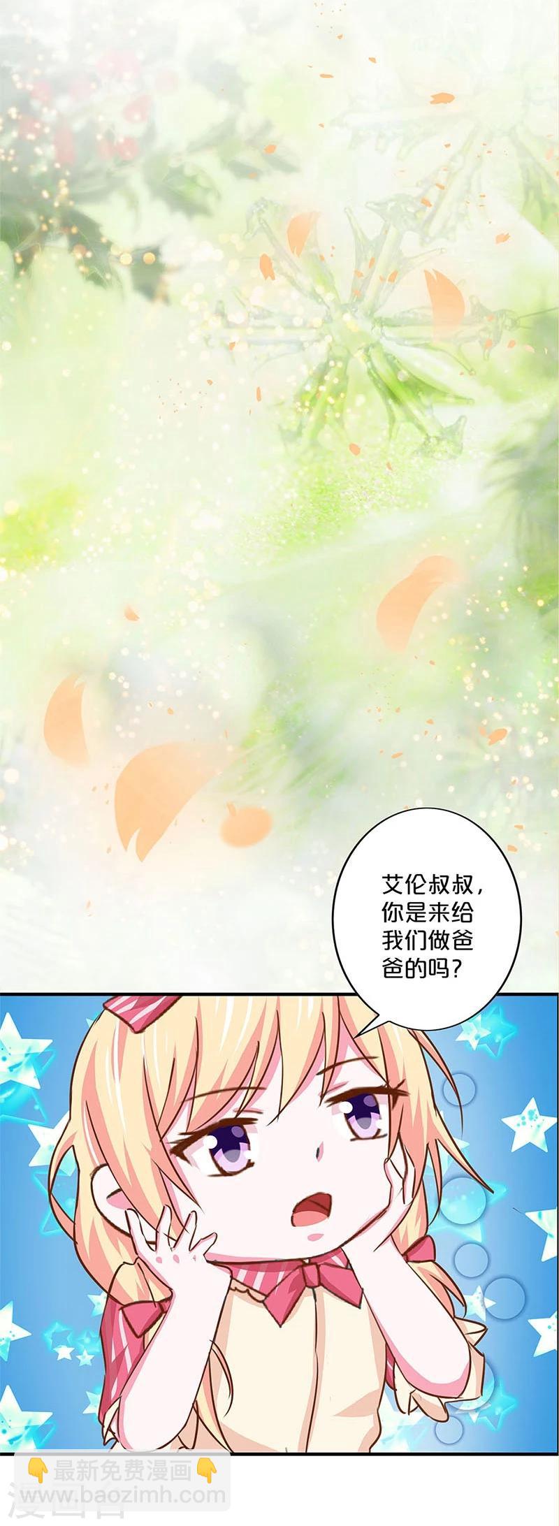 第140话-第142话