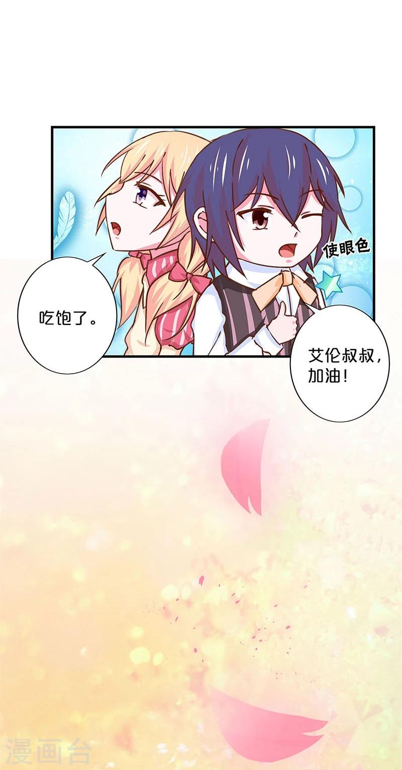 第140话-第142话