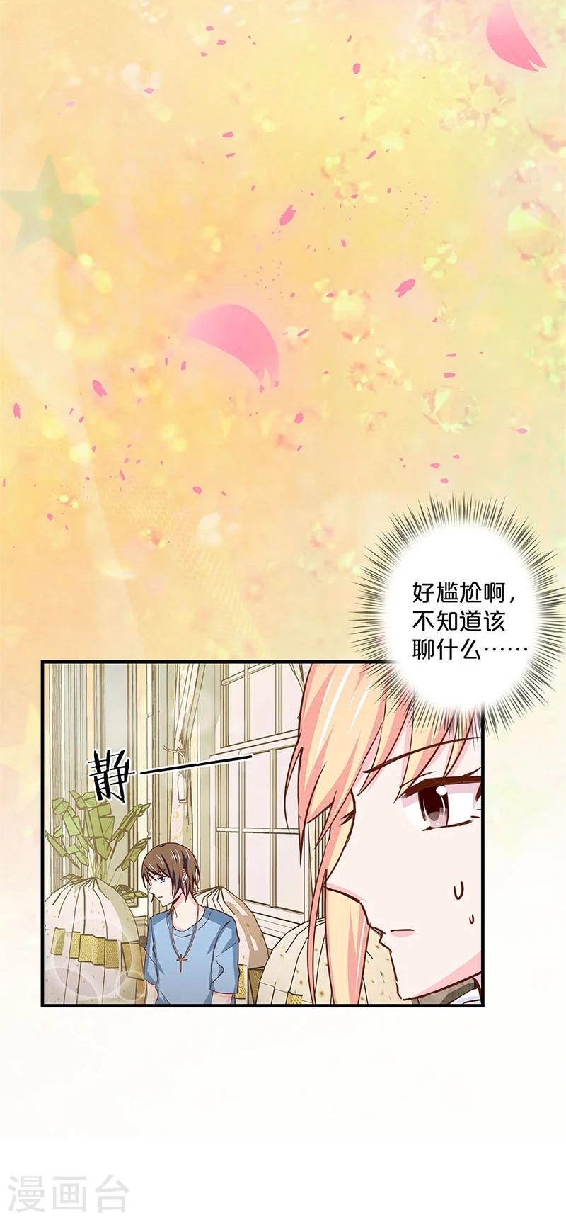 第140话-第142话