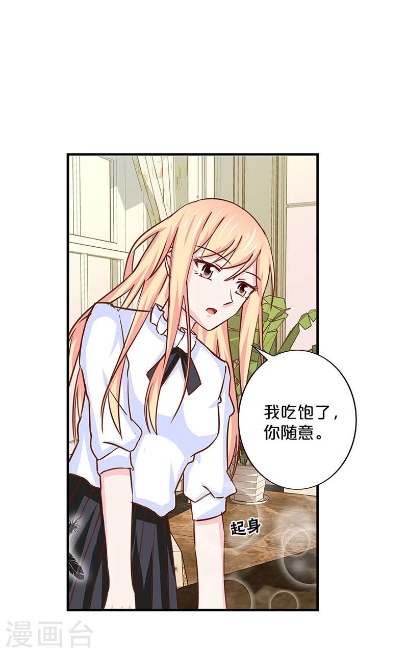 第140话-第142话