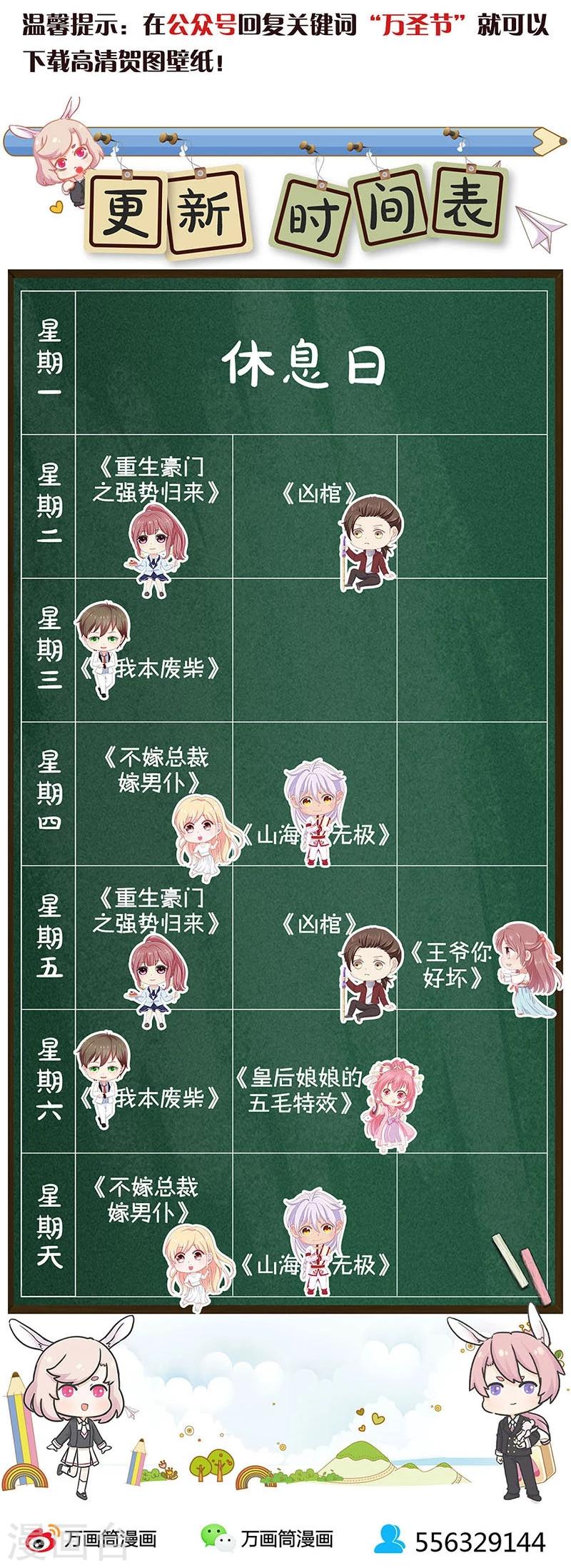 第140话-第142话