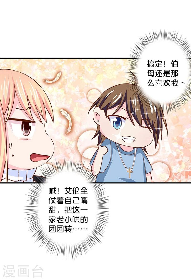 第140话-第142话