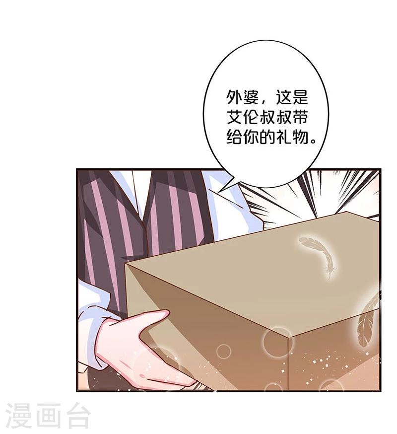 第140话-第142话