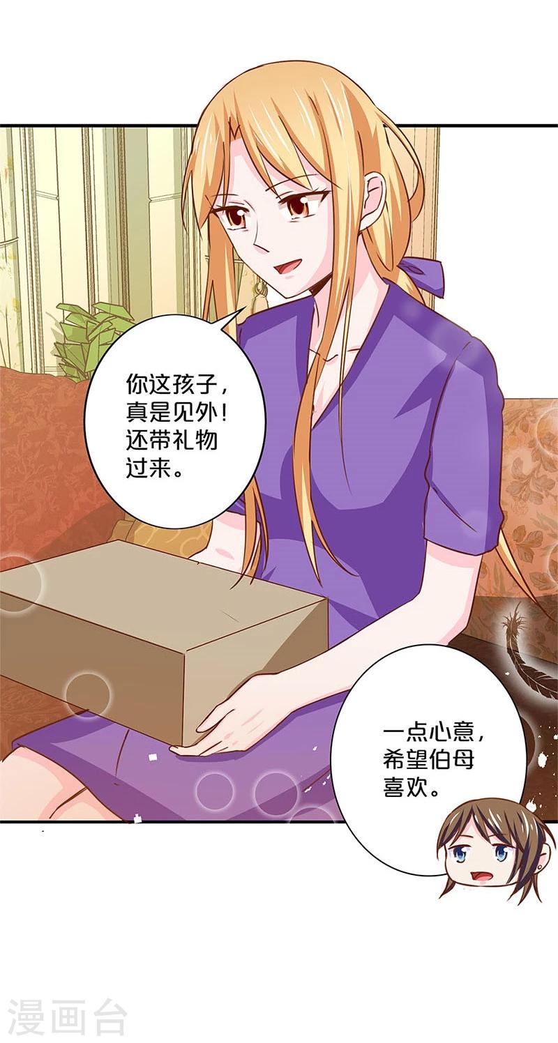 第140话-第142话