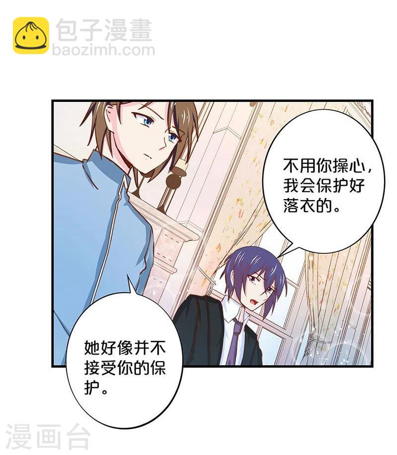第142话-第144话