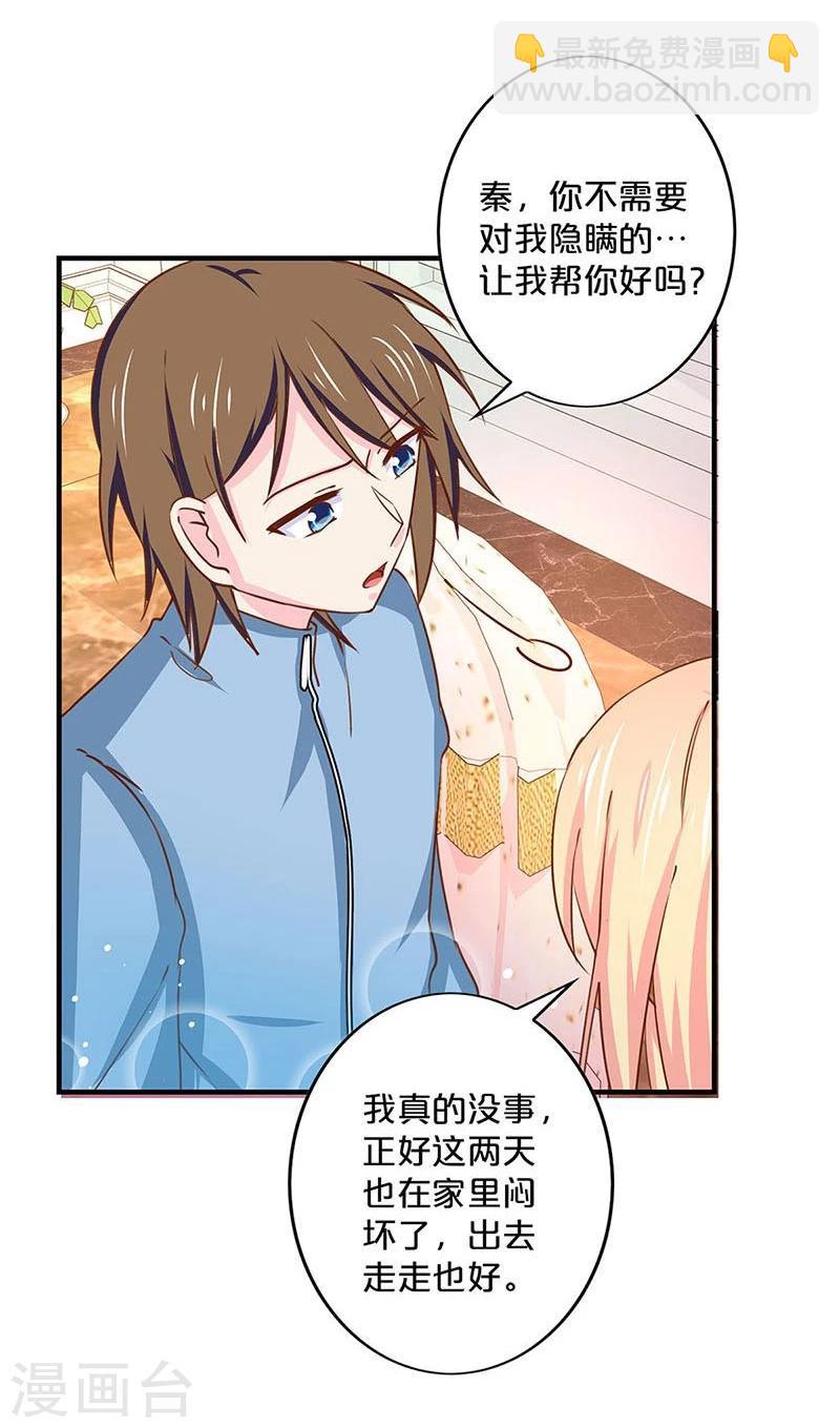第142话-第144话