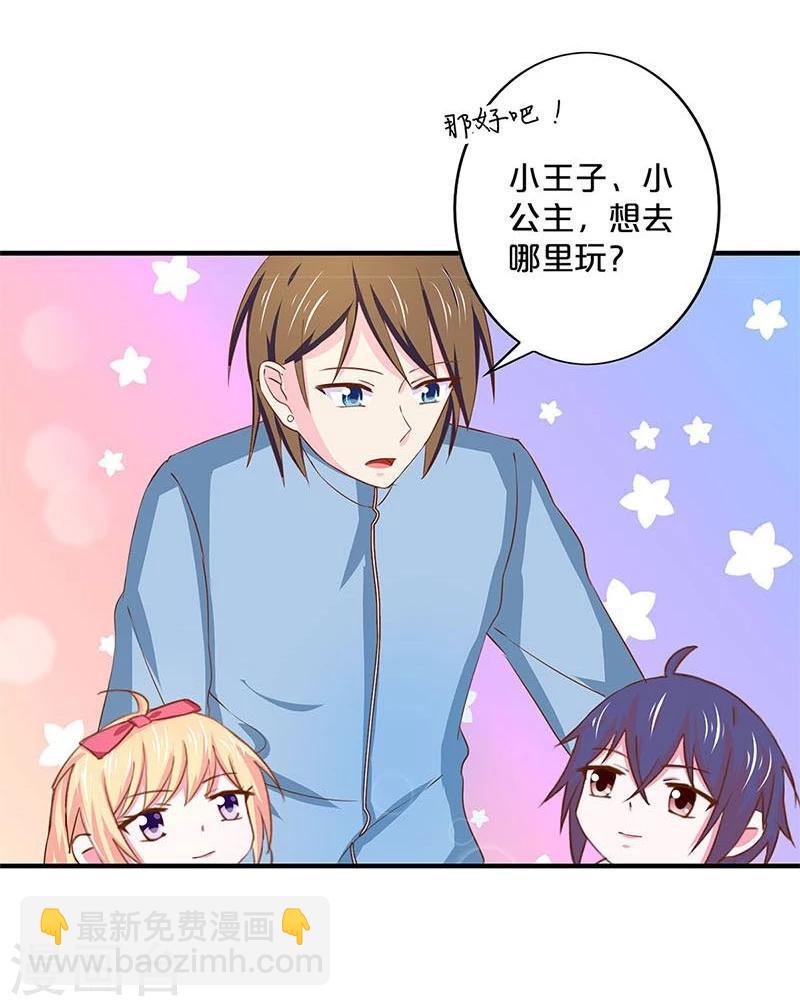 第142话-第144话