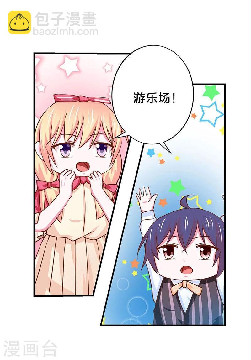 第142话-第144话