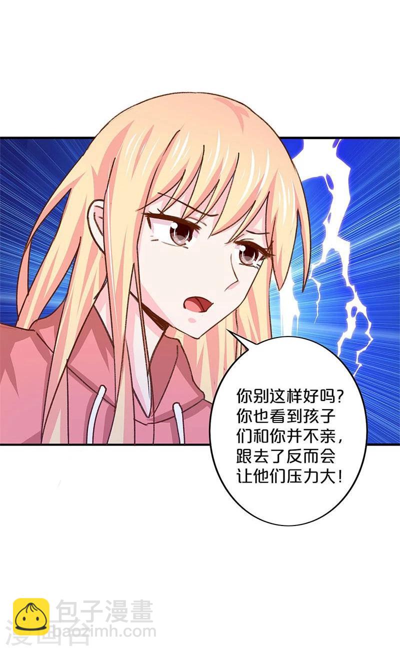 第142话-第144话