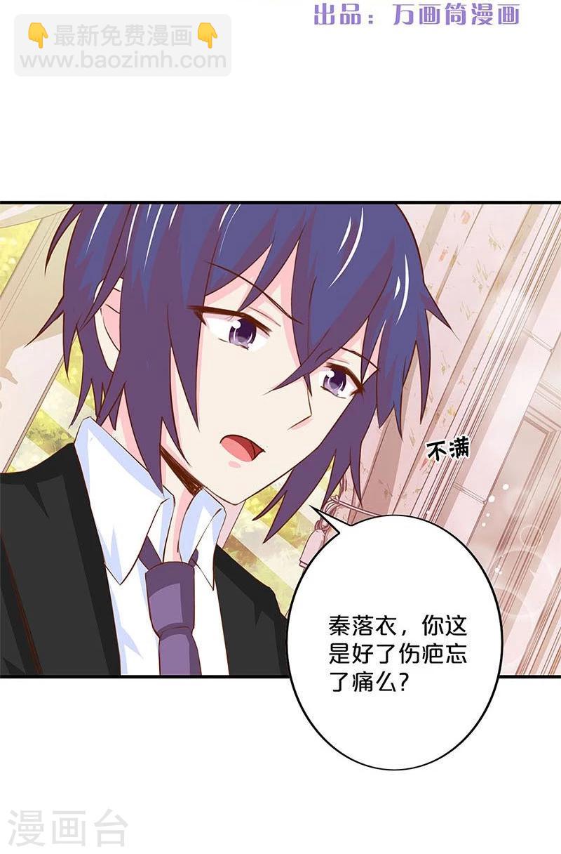 第142话-第144话