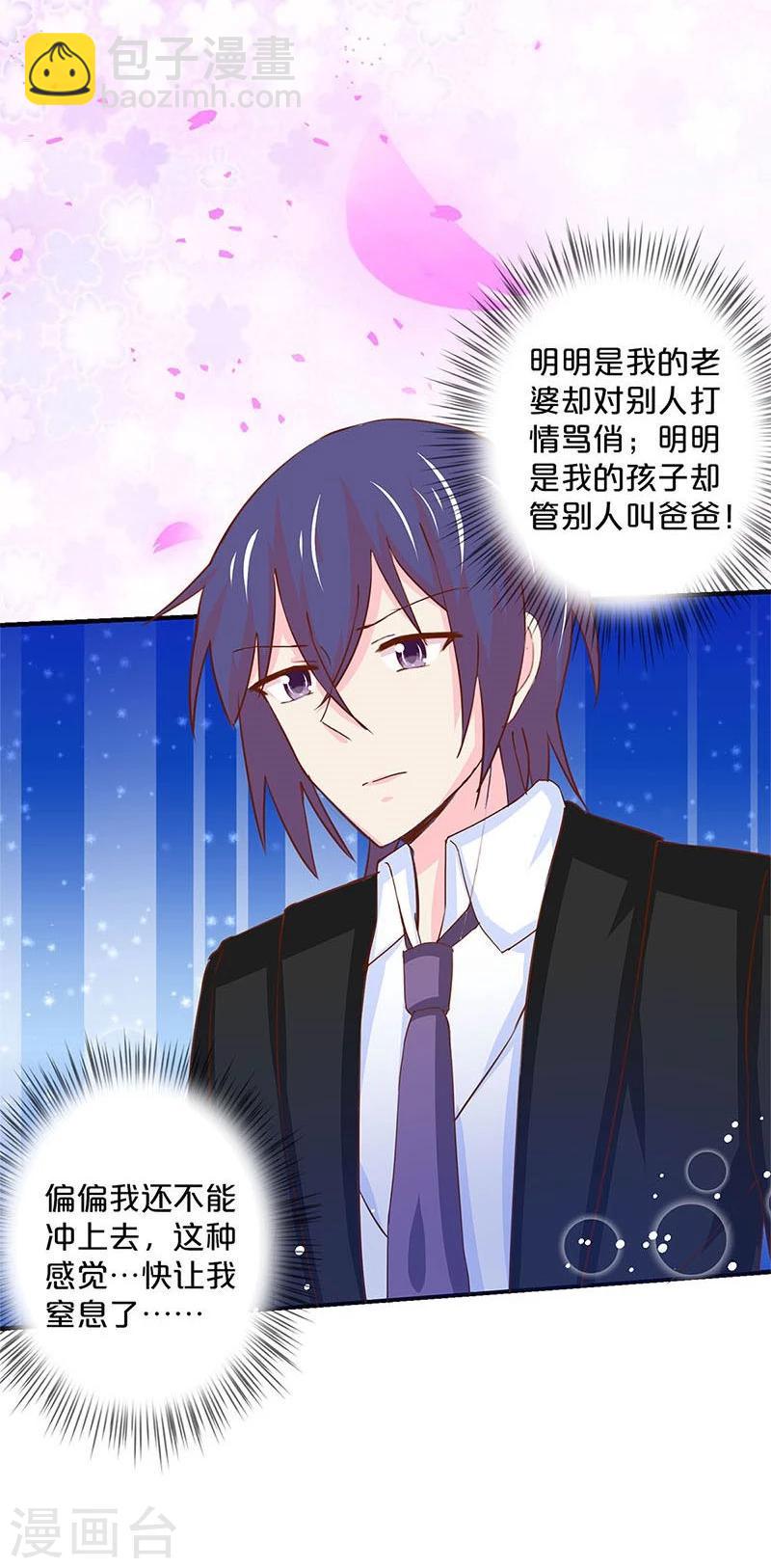 第142话-第144话