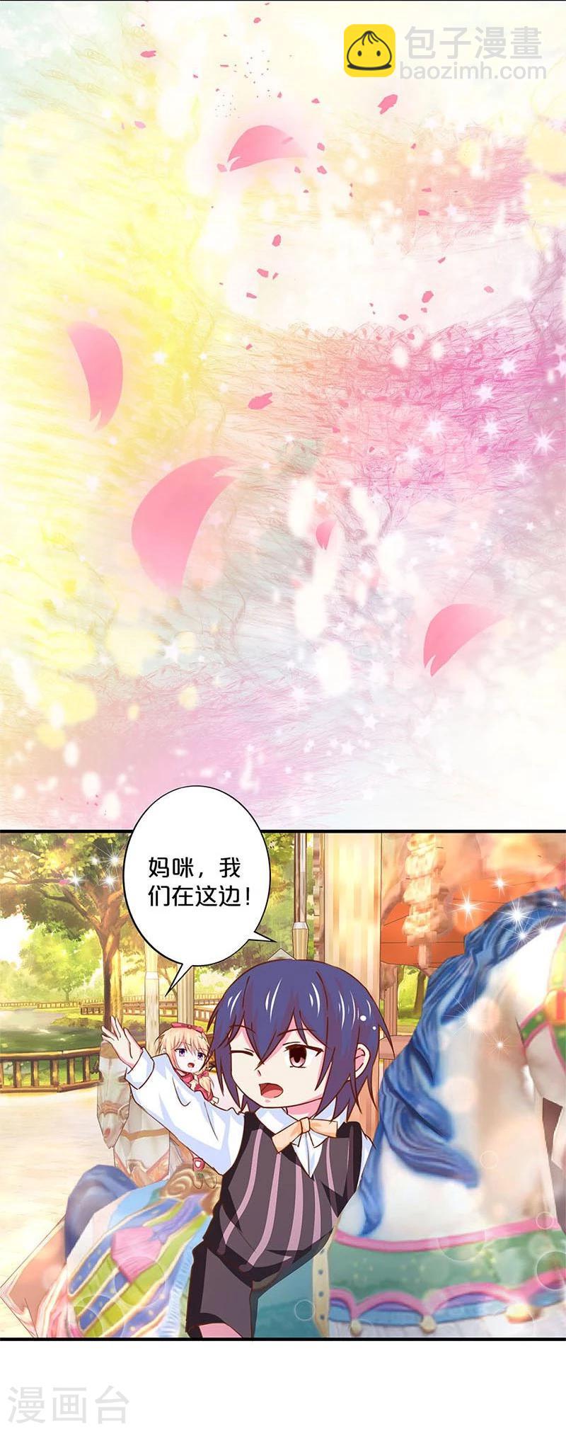 第142话-第144话