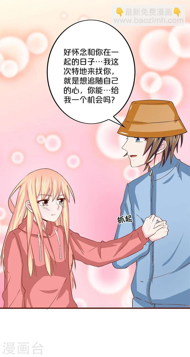 第142话-第144话
