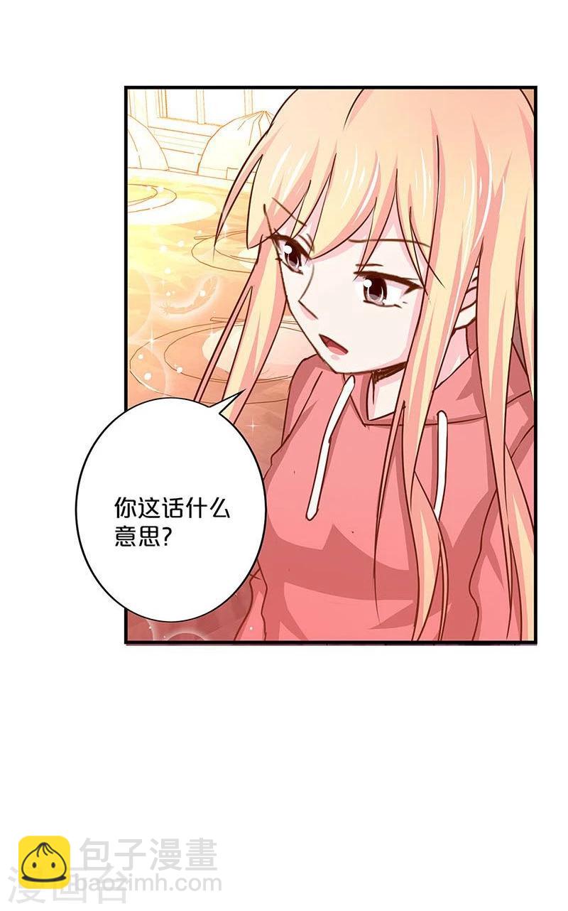 第142话-第144话