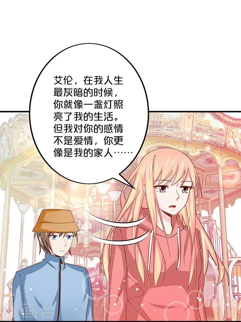 第142话-第144话