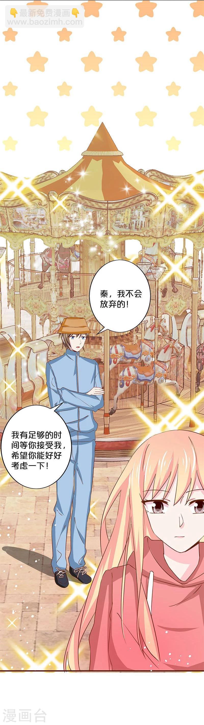 第142话-第144话
