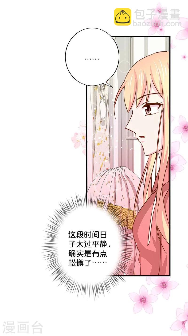 第142话-第144话
