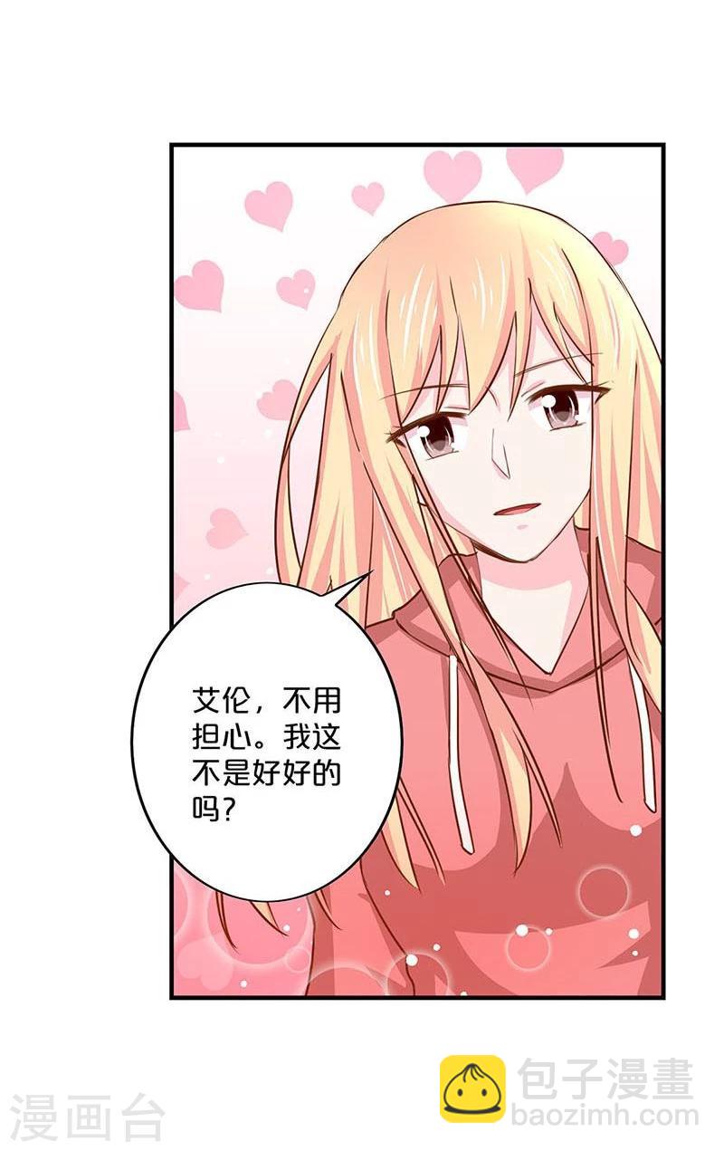 第142话-第144话