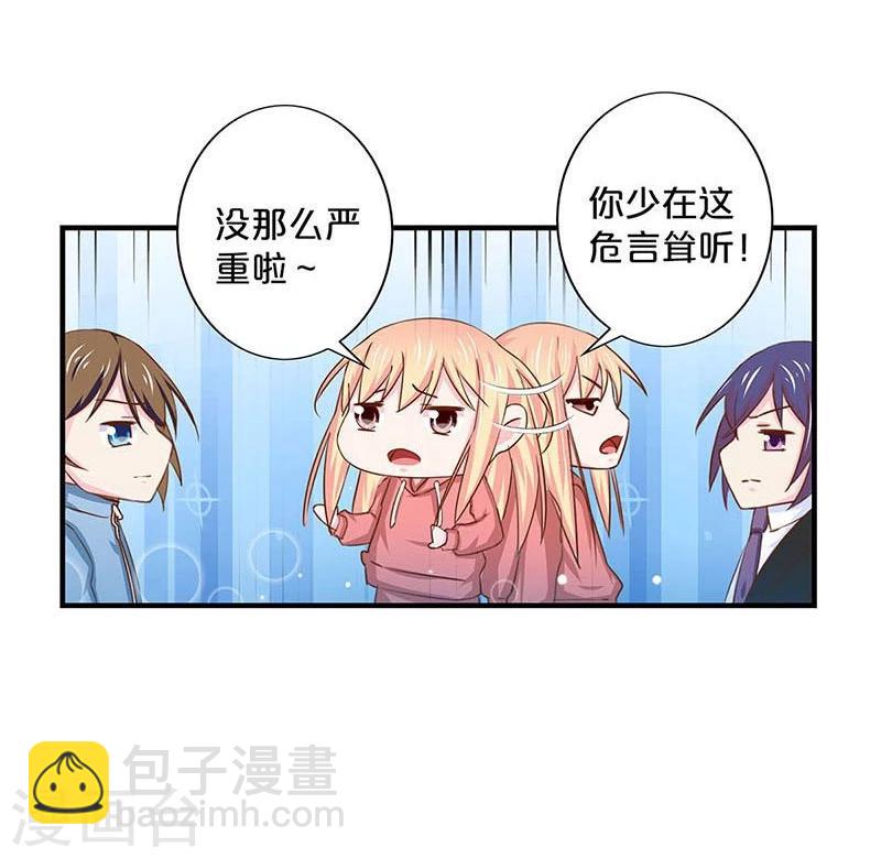 第142话-第144话
