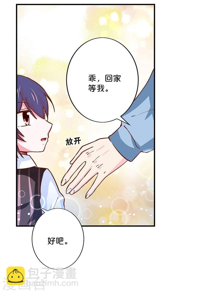 第144话-第146话
