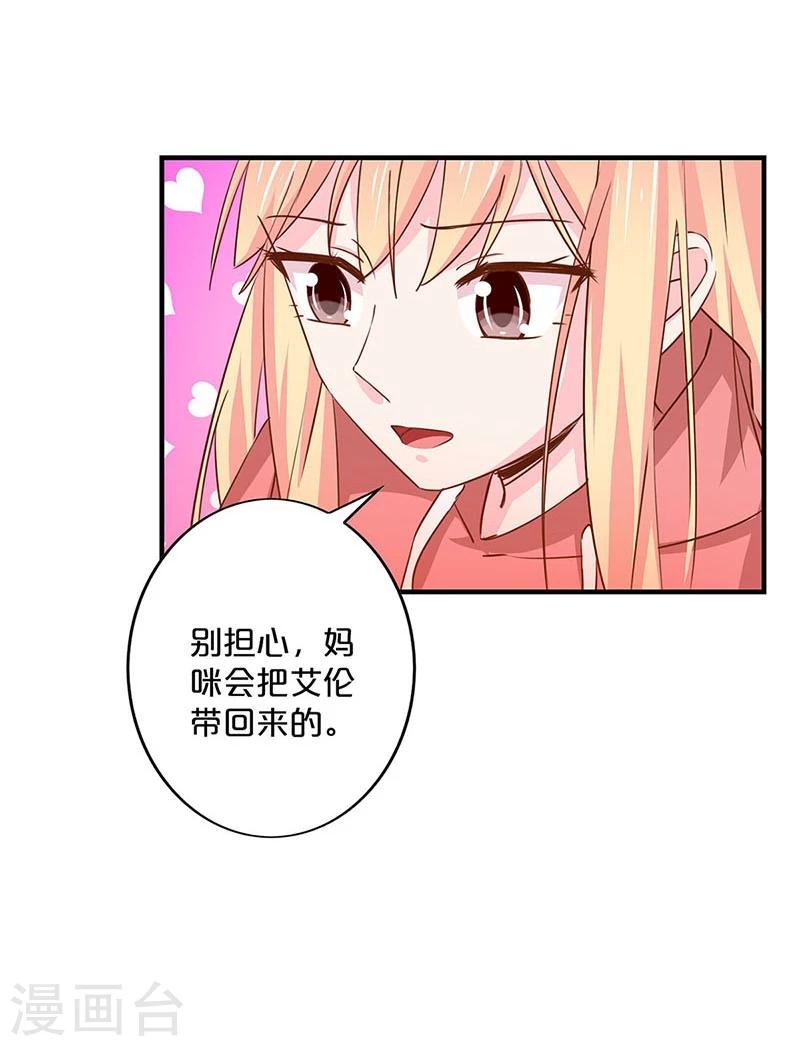 第144话-第146话