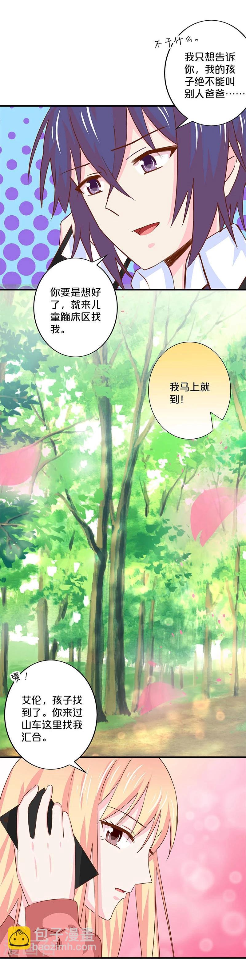 第144话-第146话
