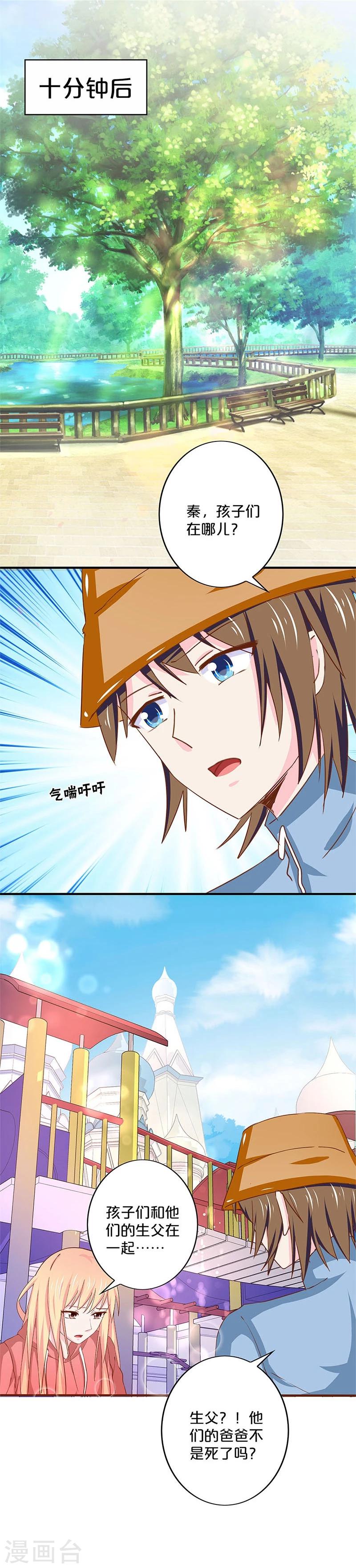 第144话-第146话