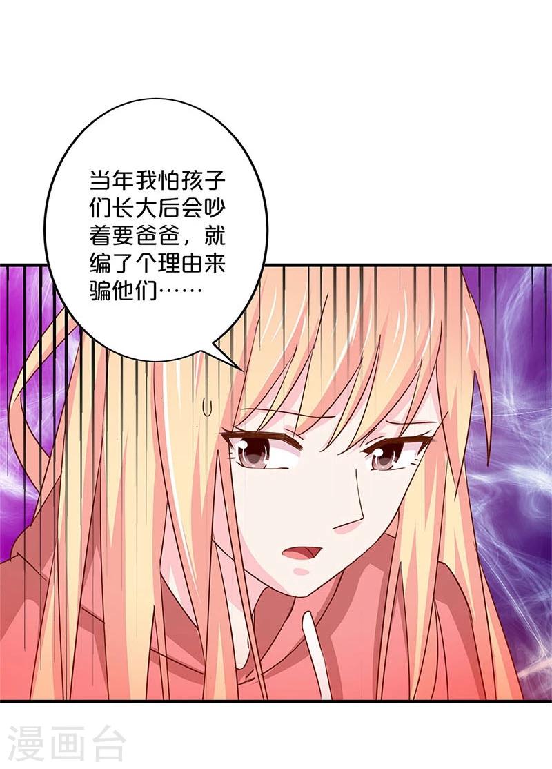 第144话-第146话
